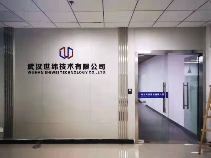 武汉创意汇广告公司为武汉世纬技术有限公司安装背景墙