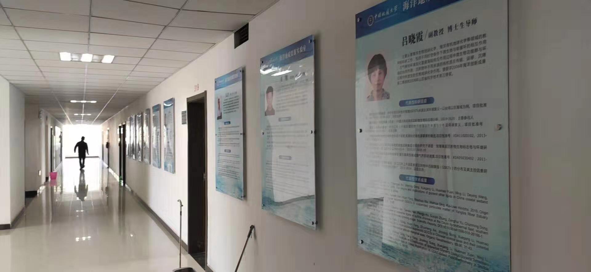武汉创意汇广告公司为中国地质大学海洋学院安装的文化墙