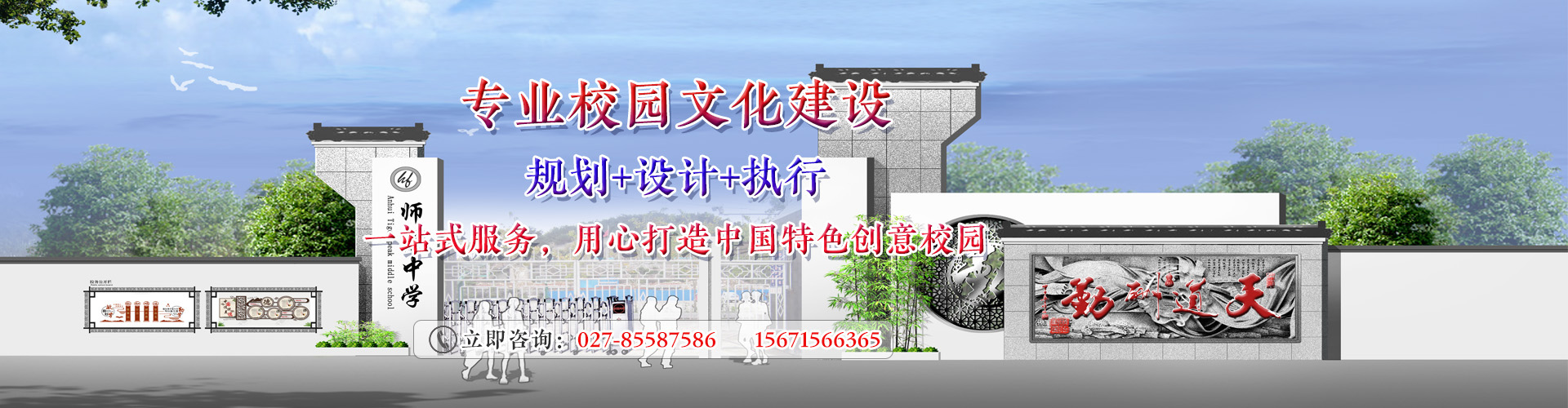 武汉校园文化墙设计-制作-安装一站式服务商