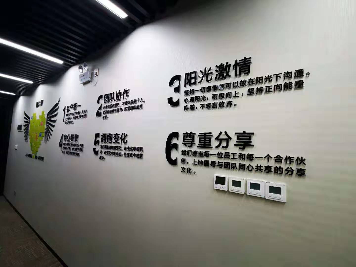 武汉创意汇广告公司为上坤地产安装文化墙