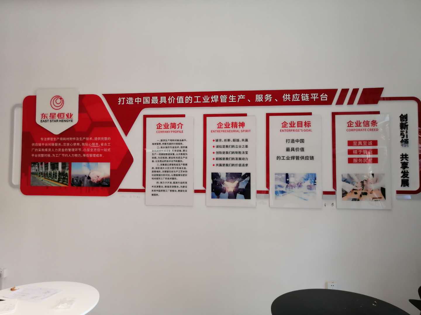 武汉创意汇广告公司给天津安装文化墙