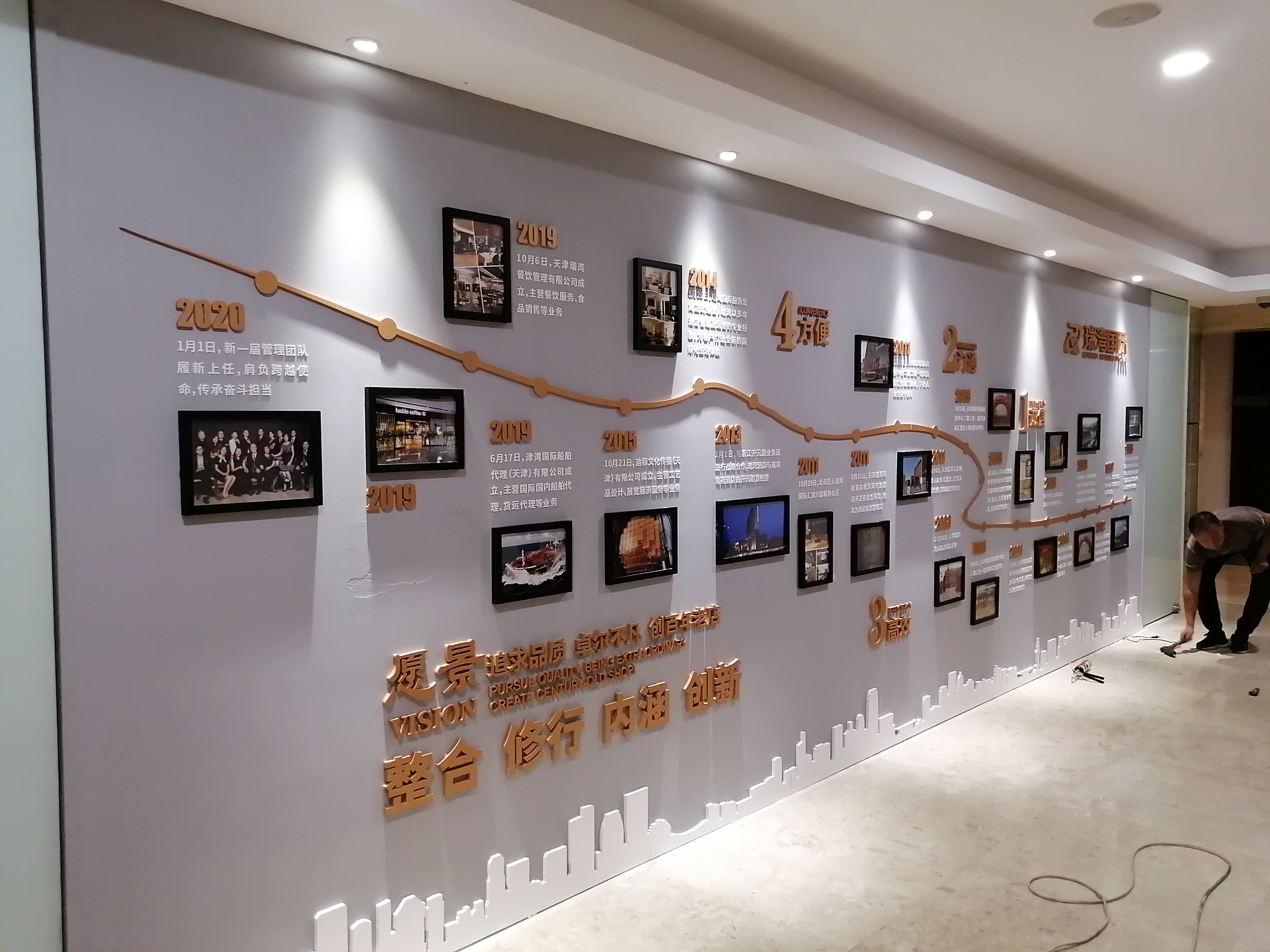 武汉创意汇广告公司给天津瑞湾国际安装文化墙