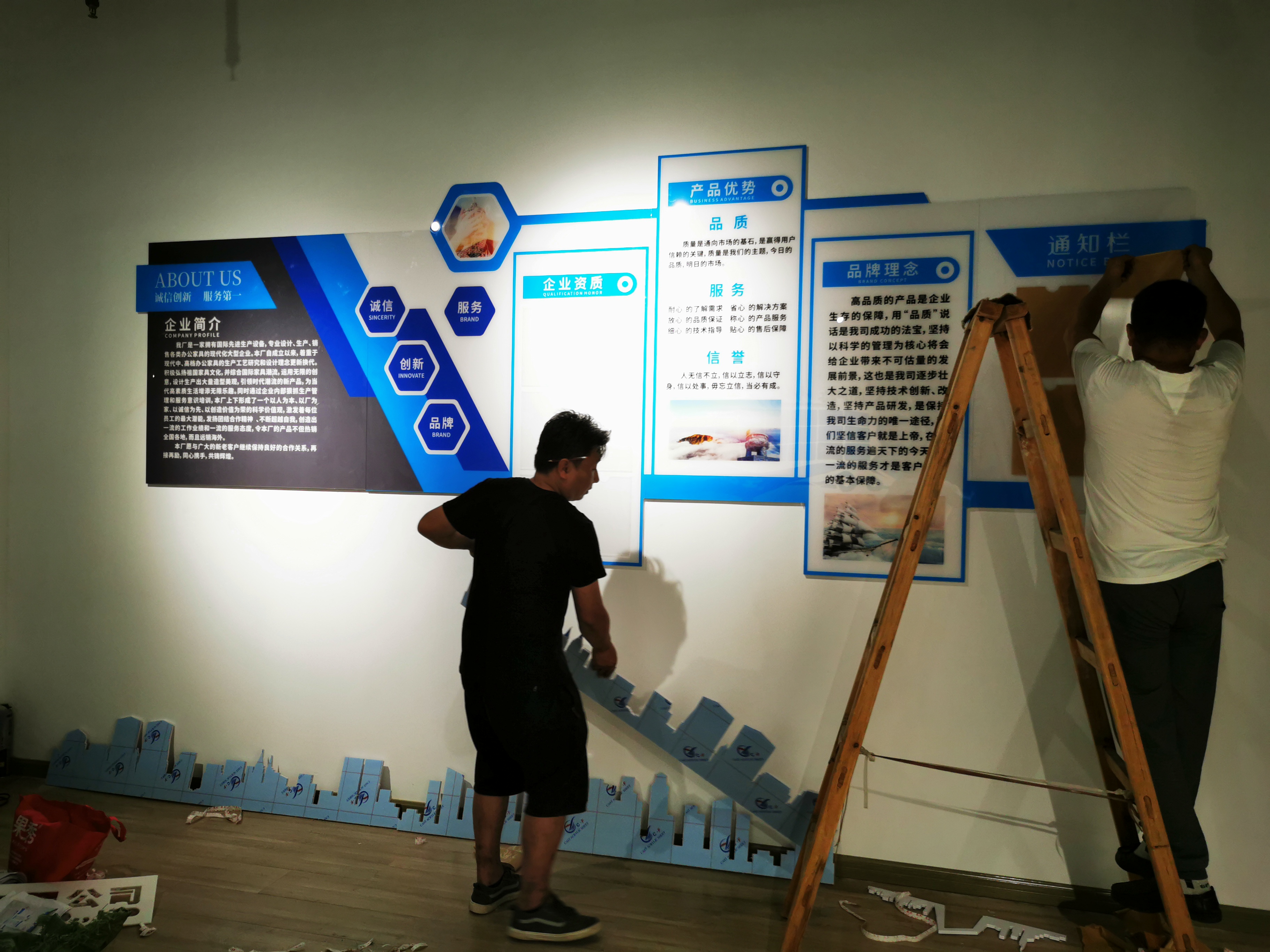 武汉创意汇广告公司给湖北博时家具有限公司安装文化墙