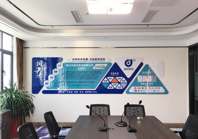 武汉创意汇广告公司给江苏金封泵业安装文化墙