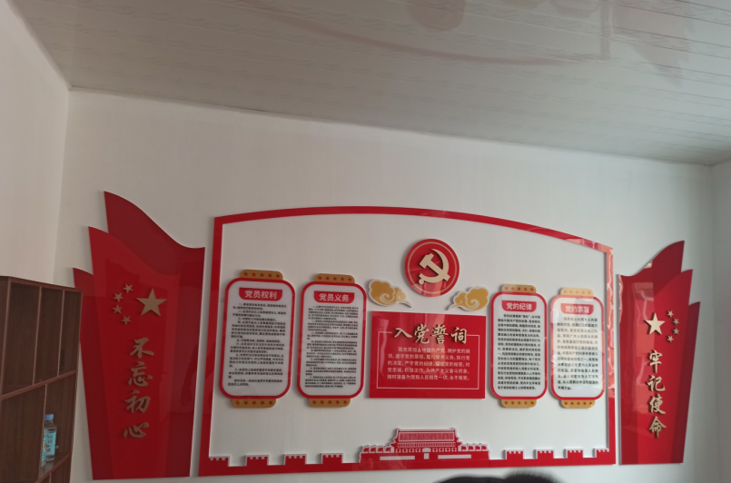 武汉创意汇广告公司给沈阳亚东实业集团公司安装文化墙