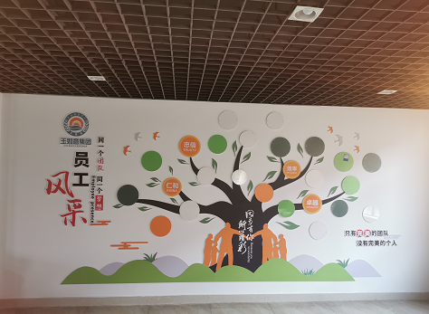 武汉创意汇广告公司给武汉玉如意集团安装文化墙