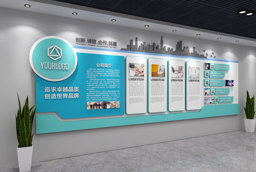武汉企业文化墙设计-制作-安装一站式服务商