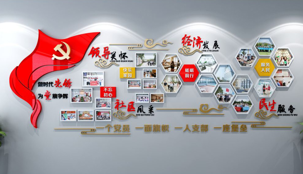 武汉社区文化墙设计制作专业公司,强大安装团队