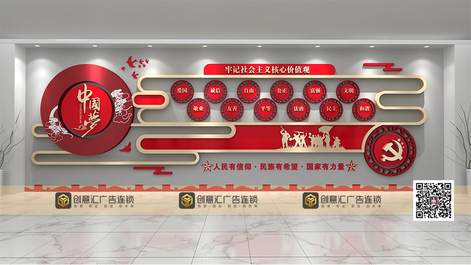 武汉党建文化墙设计-制作-安装一站式，价格透明