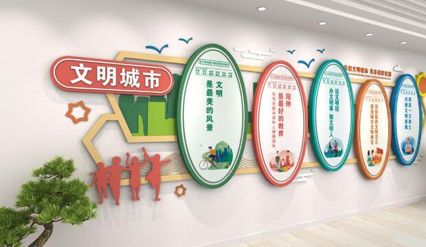 武汉社区文化墙设计-制作-安装，快速出效果图