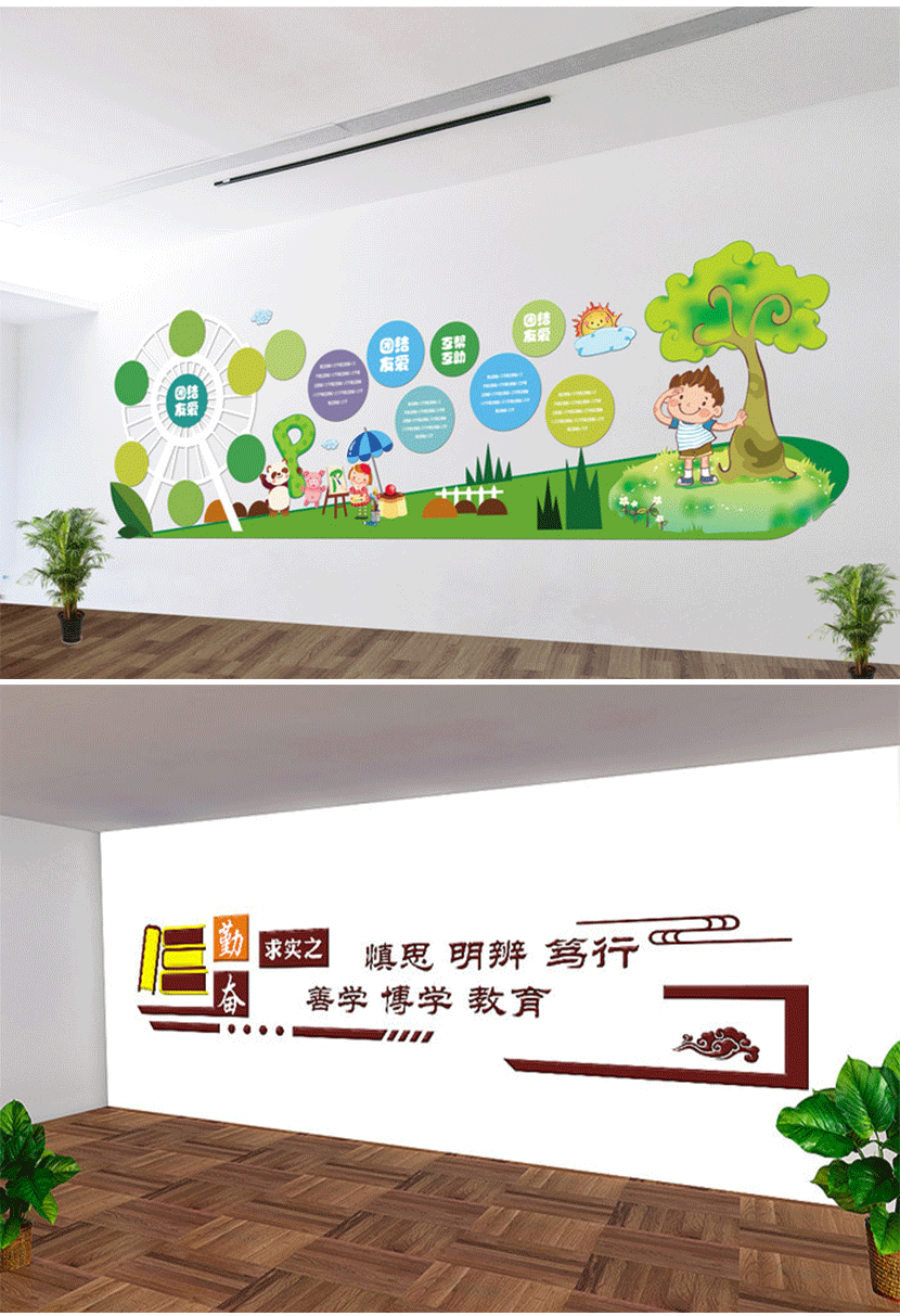 校园文化墙设计|校园形象墙制作|校园LOGO墙安装|校园背景墙策划