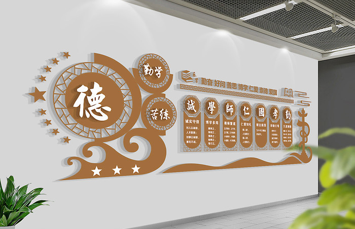校园文化墙设计定制-武汉创意汇广告公司