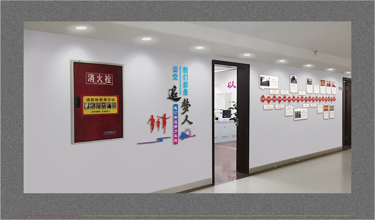 办公室文化建设|企业文化设计公司|定制公司形象墙找武汉创意汇广告公司