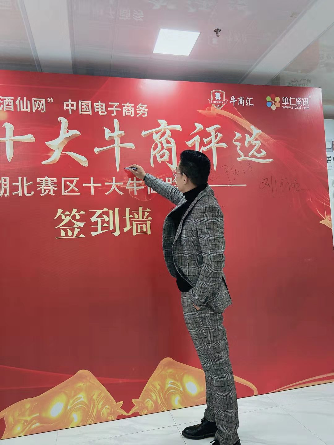 武汉创意汇广告有限公司|武汉文化墙设计公司