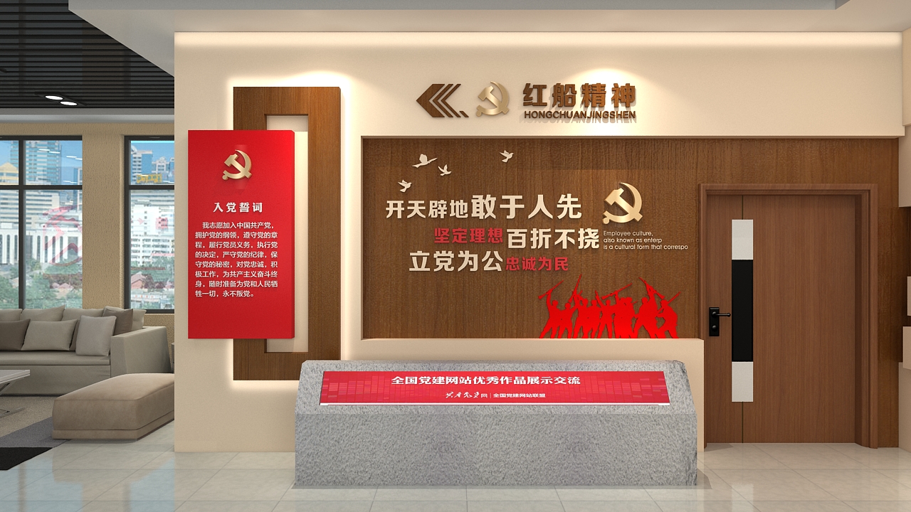 展厅设计|党建文化设计|展馆设计|3D效果图设计|创意汇广告公司展厅设计|3D效果图设计|党建文化展厅设计|展馆设计公司|武汉创意汇广告公司展厅设计|3D效果图设计|党建文化展厅设计|展馆设计公司|武汉创意汇广告公司展厅设计|3D效果图设计|党建文化展厅设计|展馆设计公司|武汉创意汇广告公司展厅设计|3D效果图设计|党建文化展厅设计|展馆设计公司|武汉创意汇广告公司