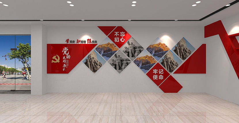 展厅设计|党建文化设计|展馆设计|3D效果图设计|创意汇广告公司